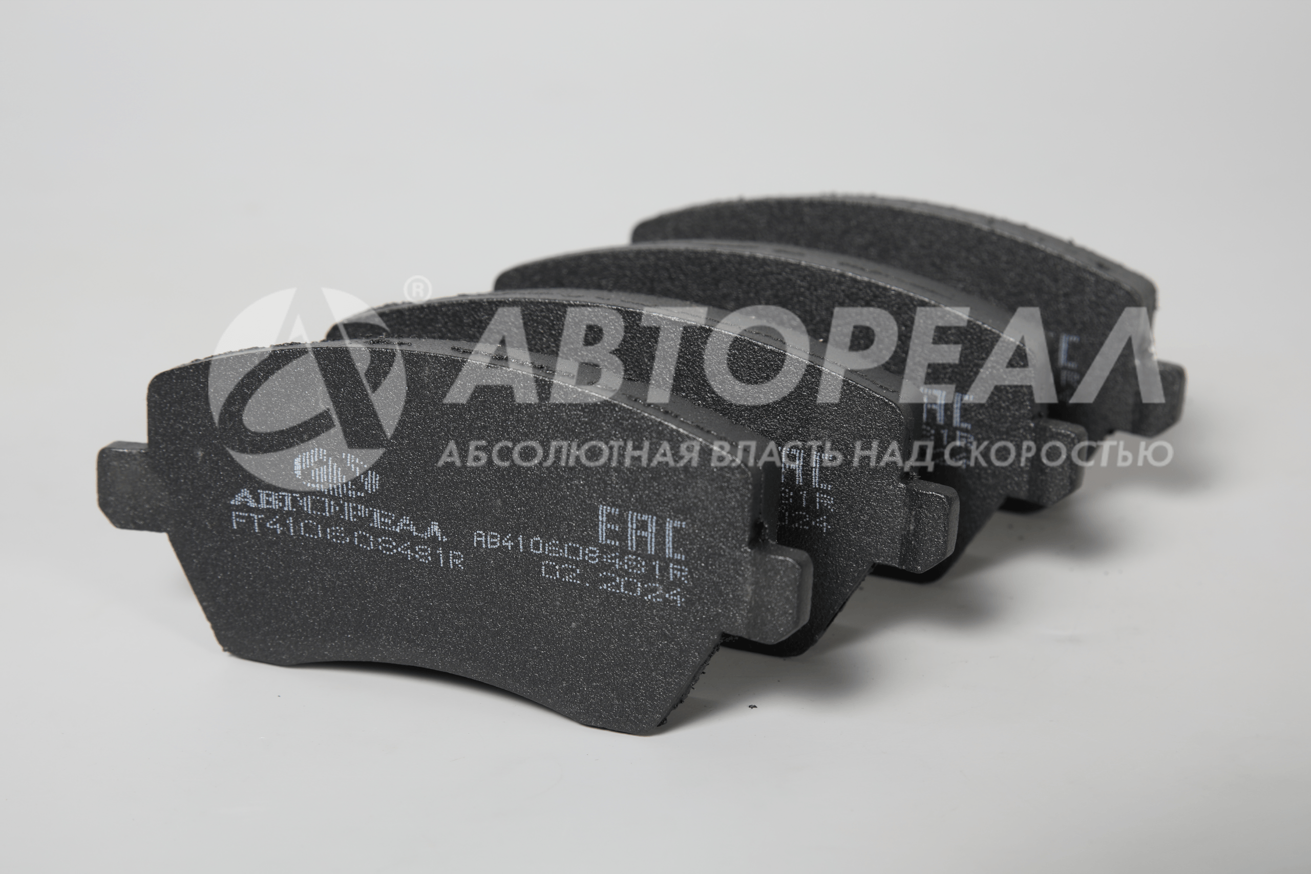 Изображение товара Колодка тормозная диск пер LADA Largus (12-) 16V/Vesta (15-)
