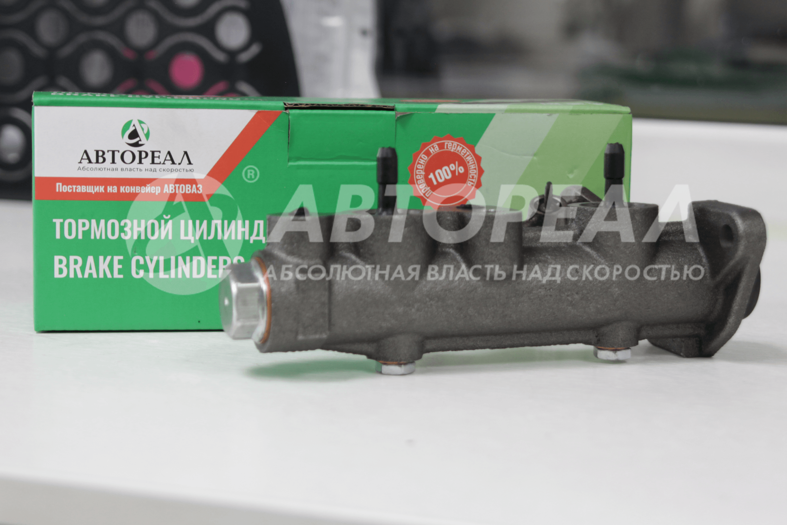 Изображение товара Главный тормозной цилиндр ВАЗ 2101-2107 номер 4