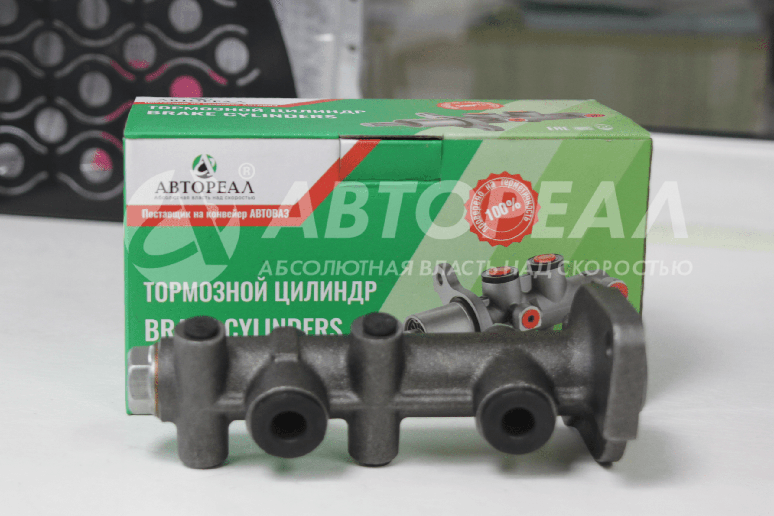 Изображение товара Главный тормозной цилиндр ВАЗ 2108-21099 номер 5