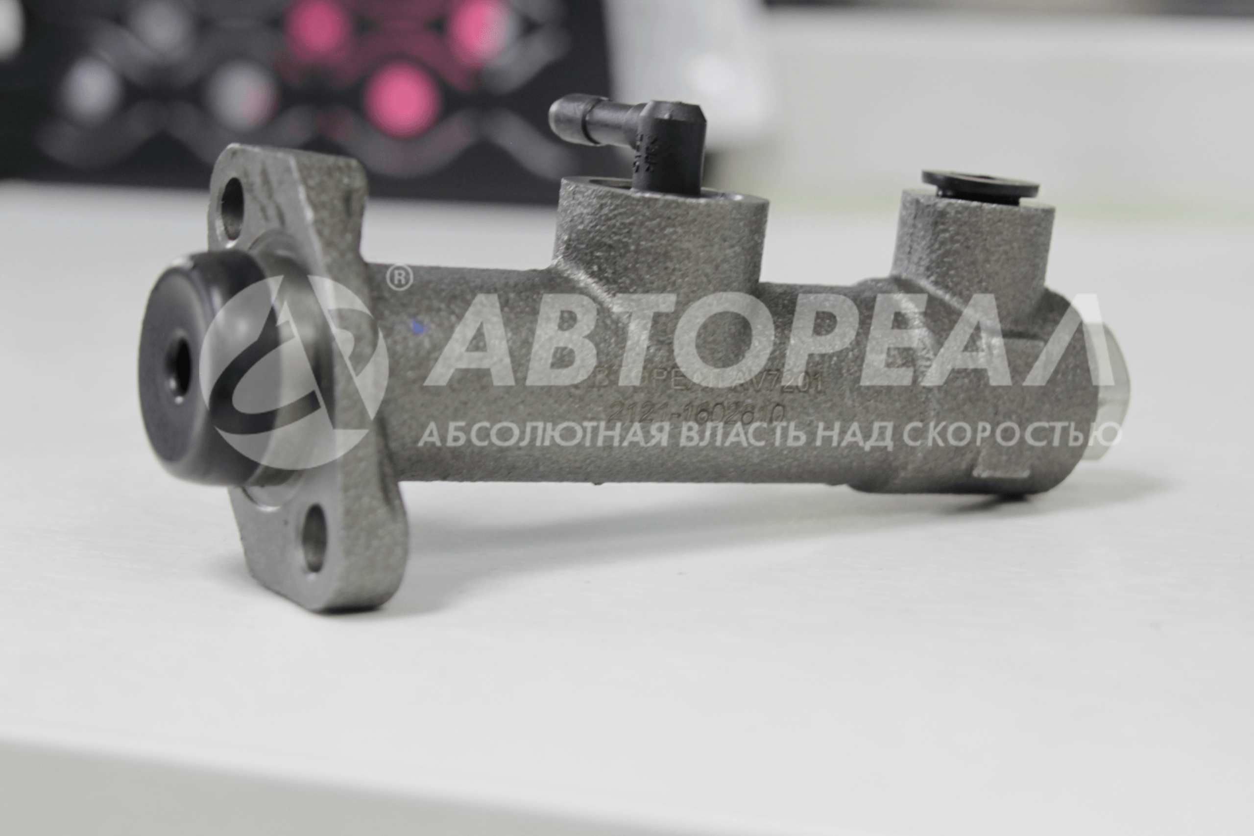 Изображение товара Главный цилиндр сцепления LADA Нива номер 4
